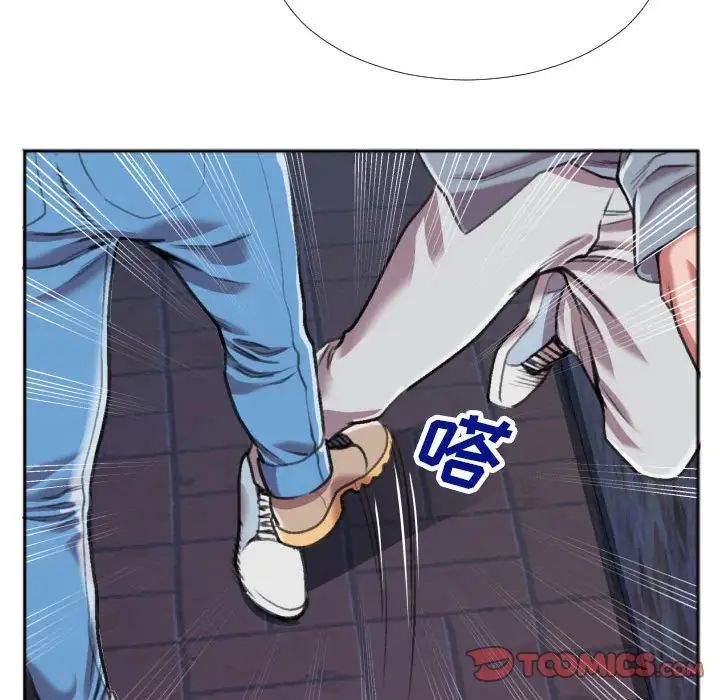 特殊關係第28話