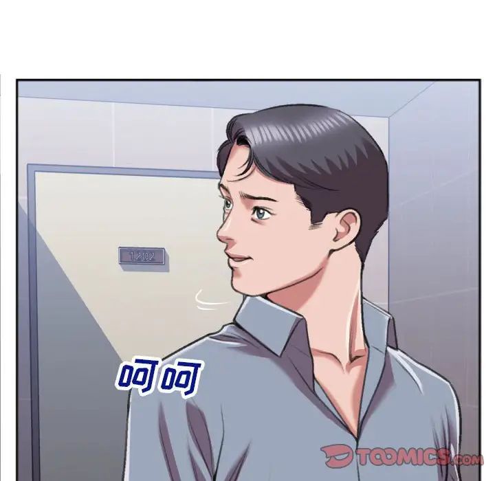 特殊关係第29话