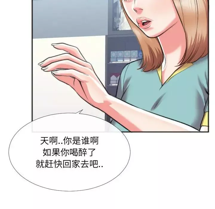 特殊关係-第29话 - 图片 79