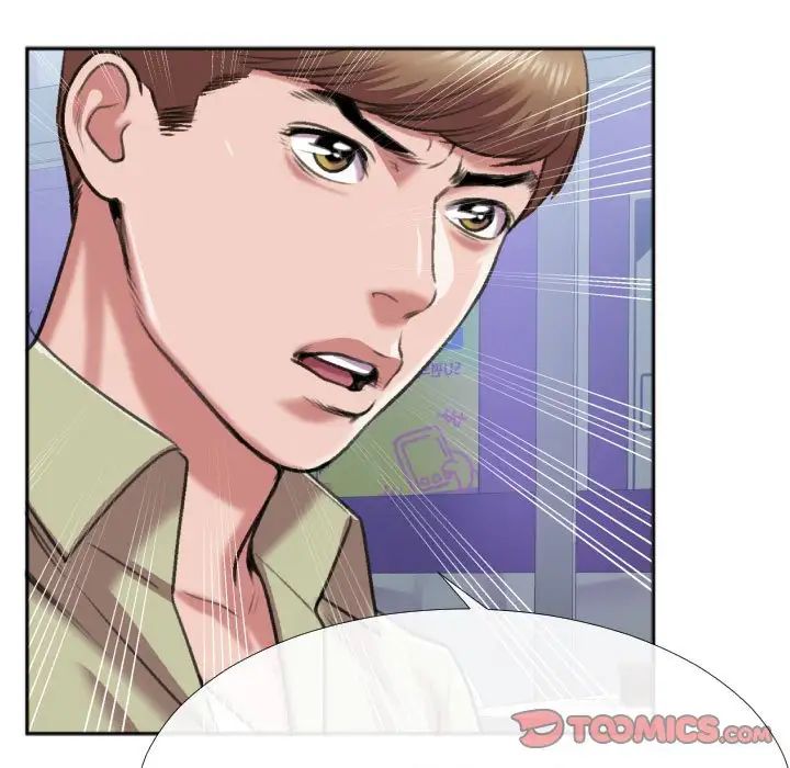 特殊关係第29话