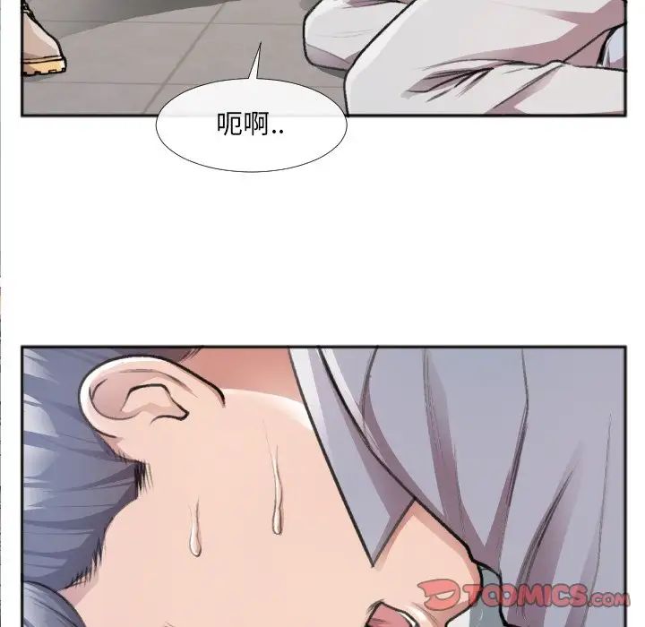 特殊關係第30話-最終話（完结）