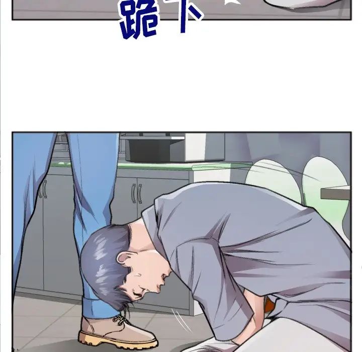 特殊关係第30话-最终话(完结)