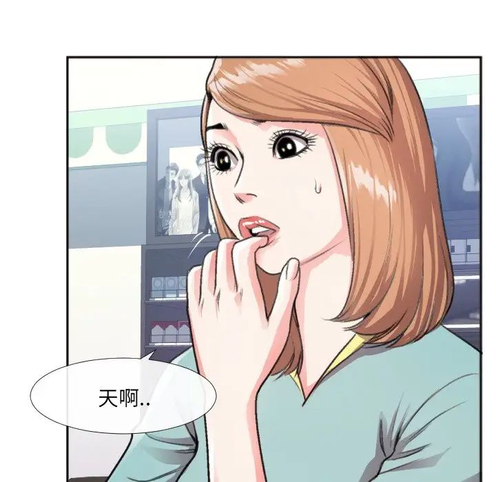 特殊关係第30话-最终话(完结)