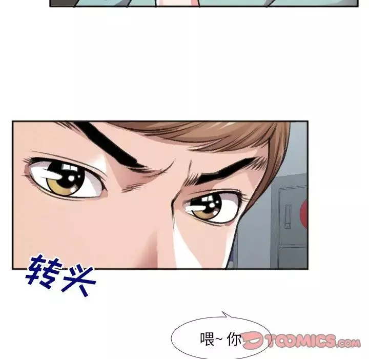 特殊关係-第30话-最终话（完结） - 图片 24