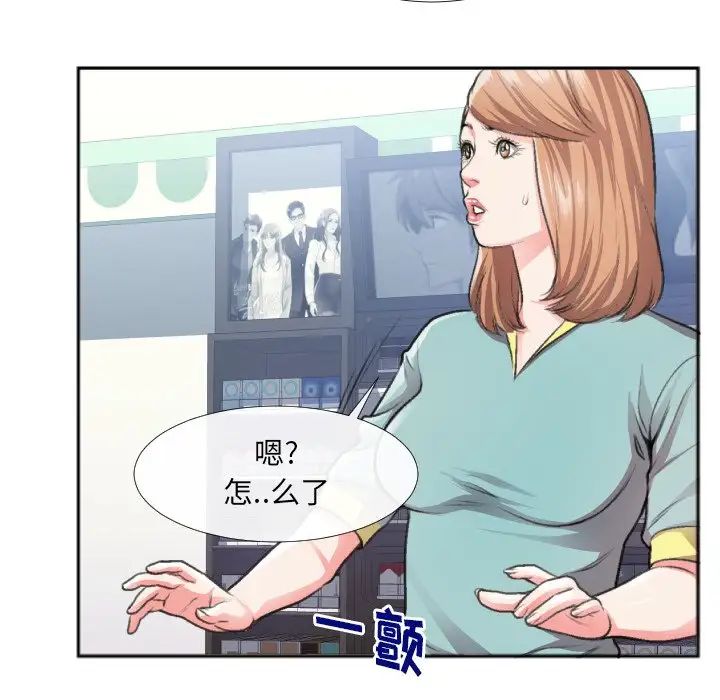 特殊关係第30话-最终话（完结）