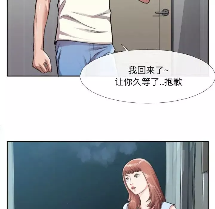 特殊關係第30話-最終話（完结）