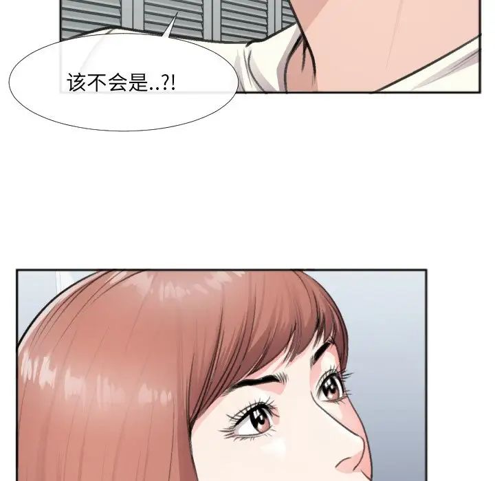 特殊关係第30话-最终话(完结)