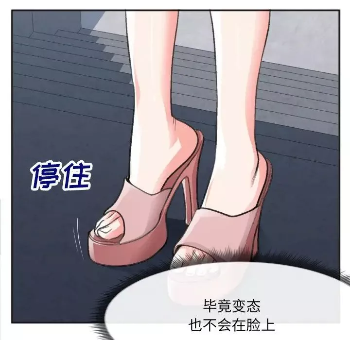 特殊关係-番外篇 - 图片 9