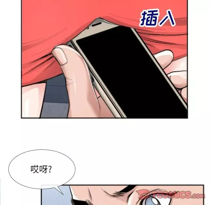 特殊关係-番外篇 - 图片 12