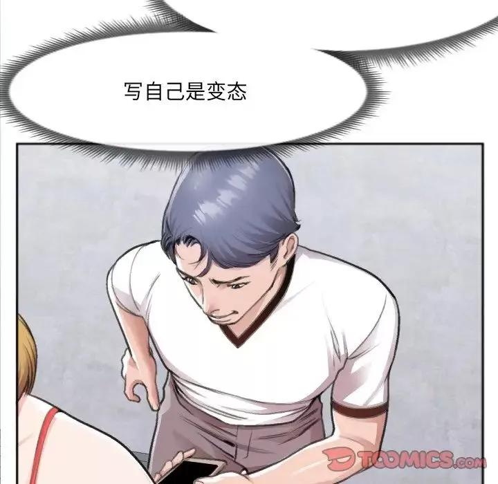 特殊關係番外篇