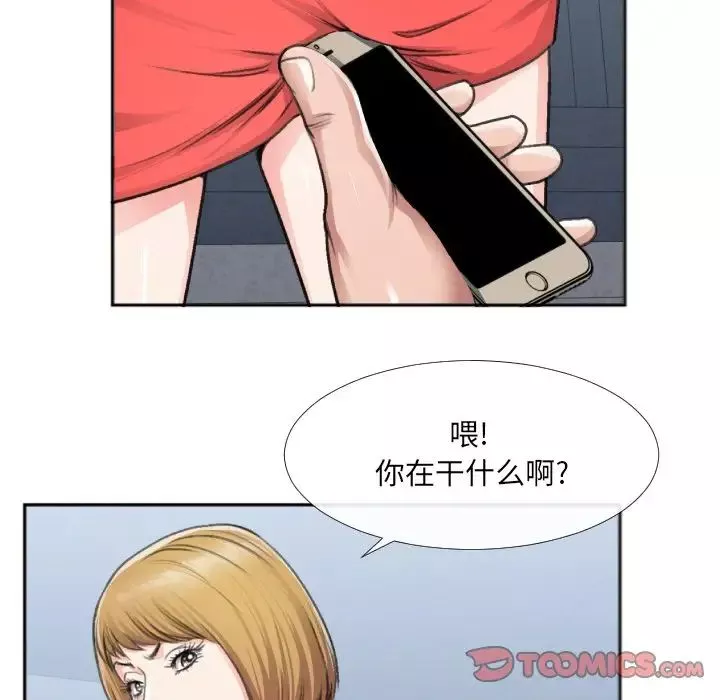 特殊关係-番外篇 - 图片 14