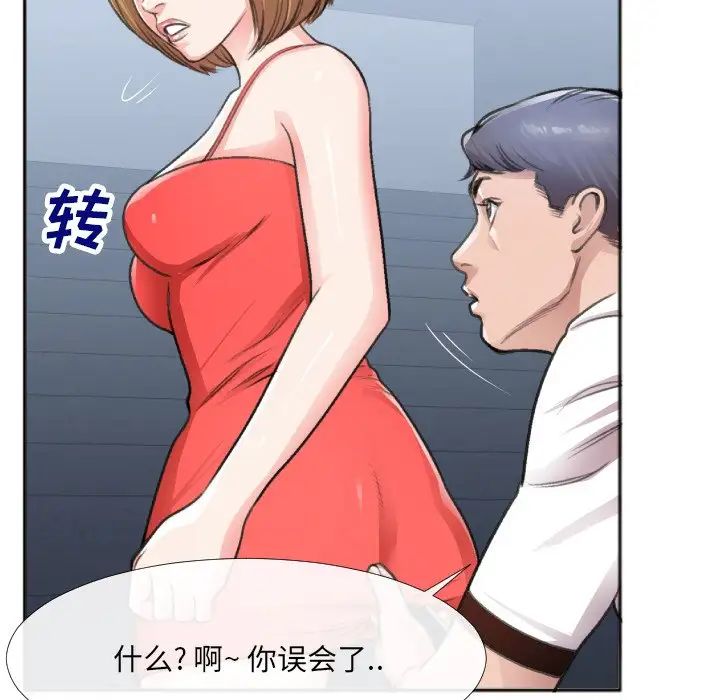 特殊关係番外篇