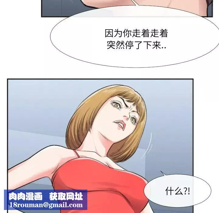 特殊关係-番外篇 - 图片 17