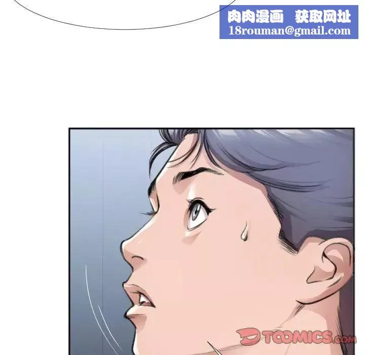 特殊关係-番外篇 - 图片 16