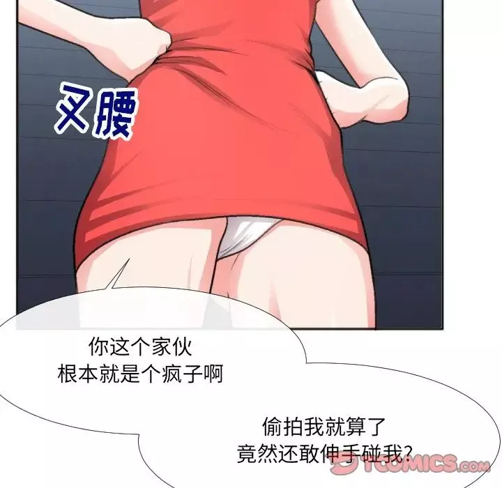 特殊关係-番外篇 - 图片 18