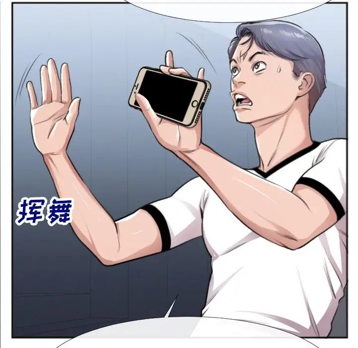 特殊关係番外篇