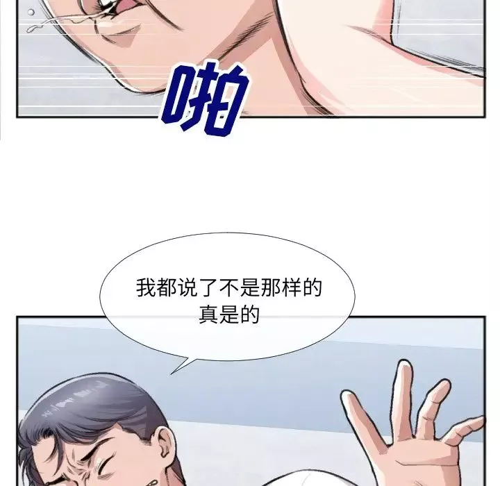 特殊關係番外篇