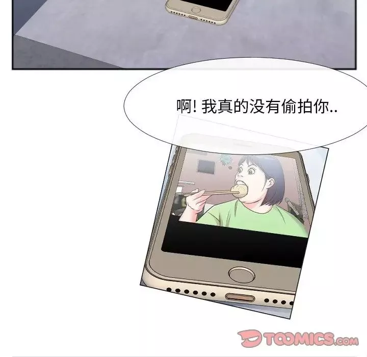 特殊关係-番外篇 - 图片 28