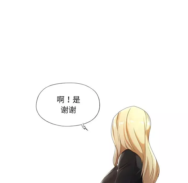 特殊傭人第1話