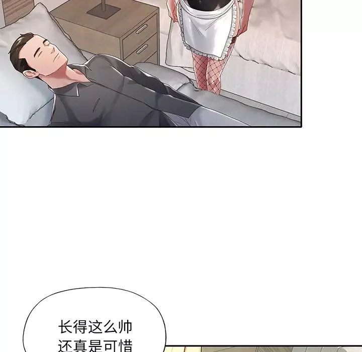 特殊傭人第1話