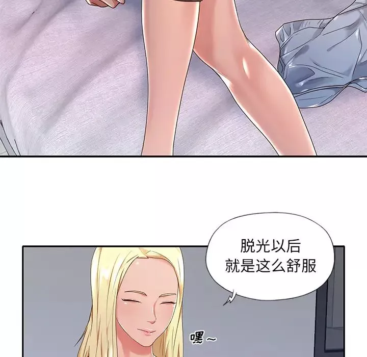 特殊佣人-第1话 - 图片 94