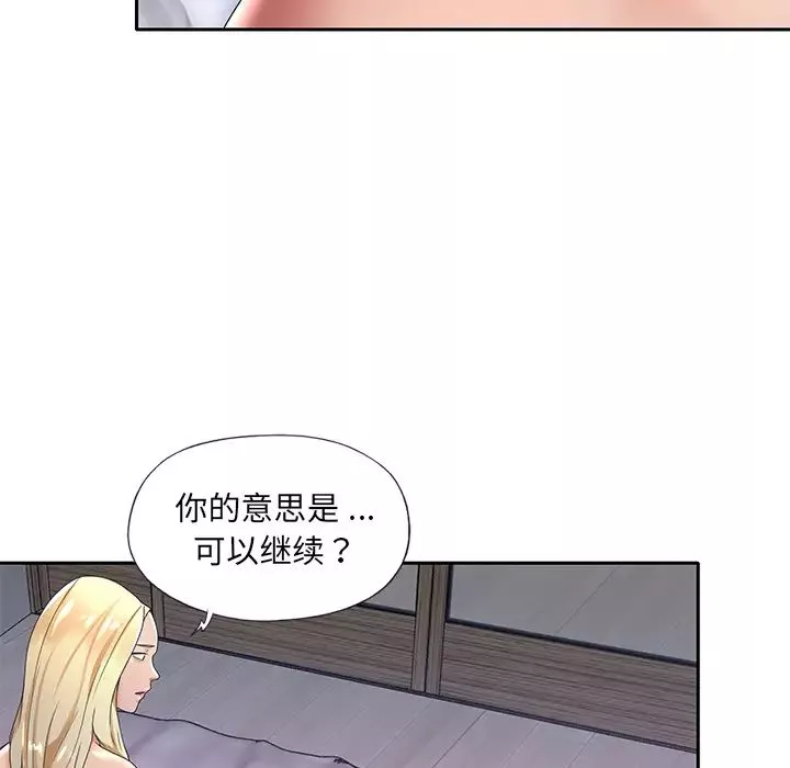特殊佣人-第2话 - 图片 39