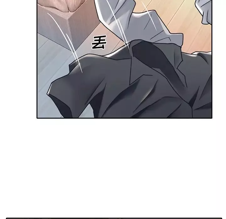 特殊傭人第2話
