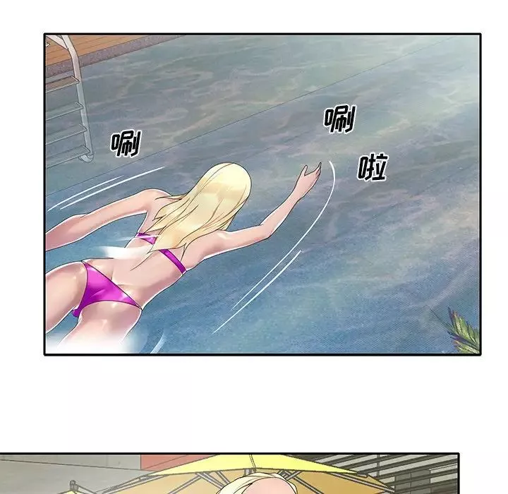 特殊傭人第3話