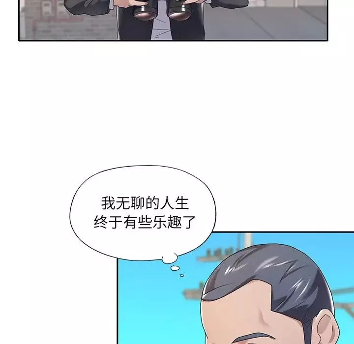 特殊佣人-第3话 - 图片 24