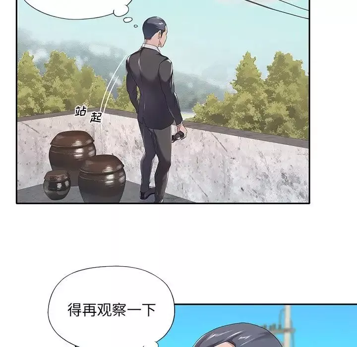特殊佣人-第3话 - 图片 26