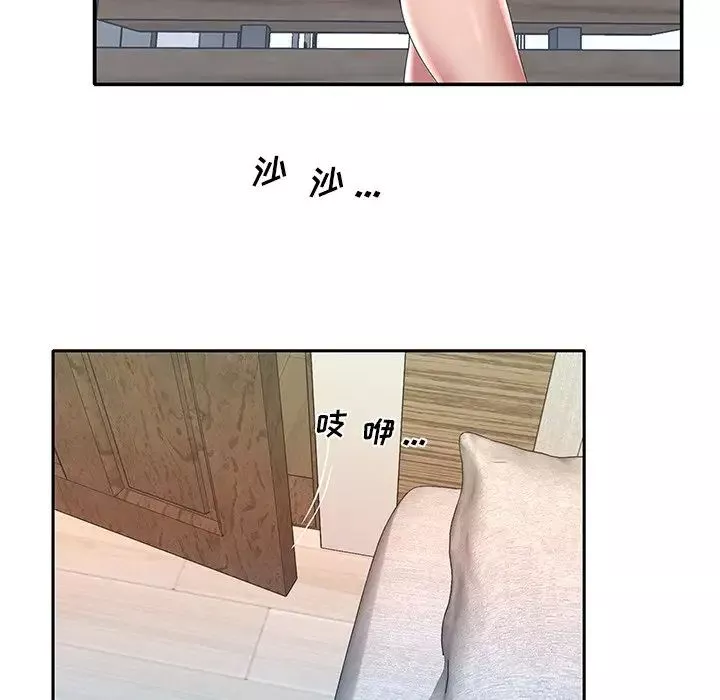 特殊佣人-第3话 - 图片 39