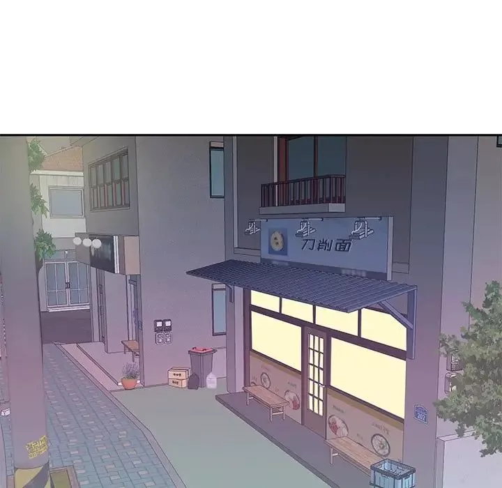特殊傭人第3話