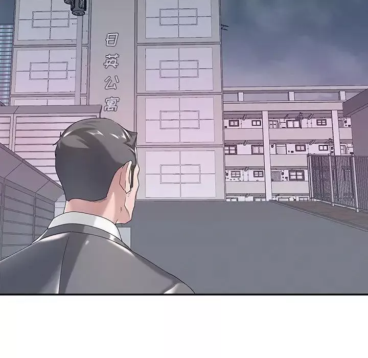 特殊傭人第3話