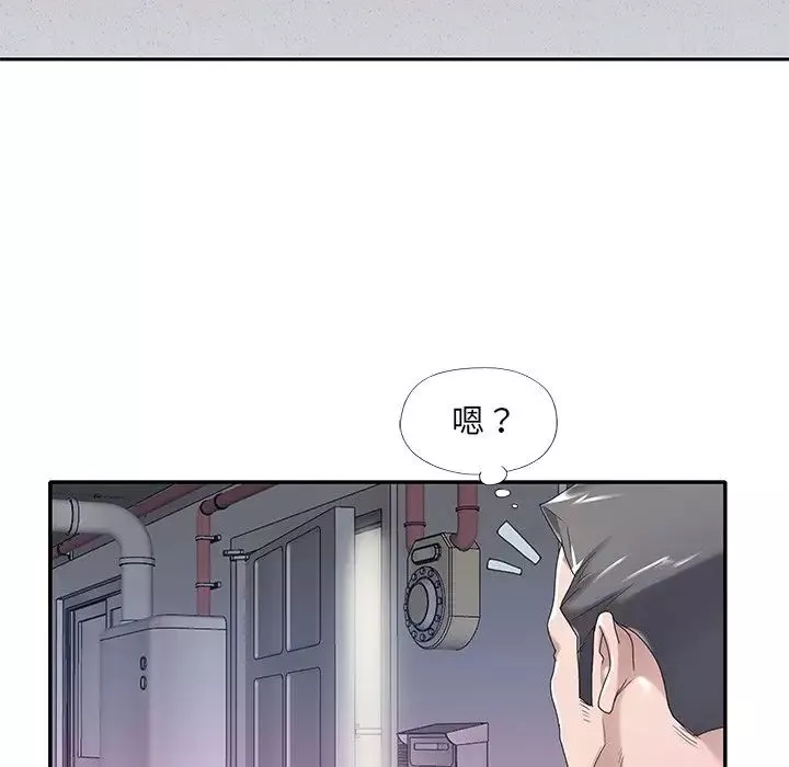 特殊傭人第3話