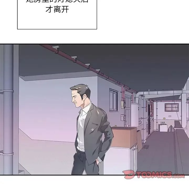 特殊佣人-第4话 - 图片 22