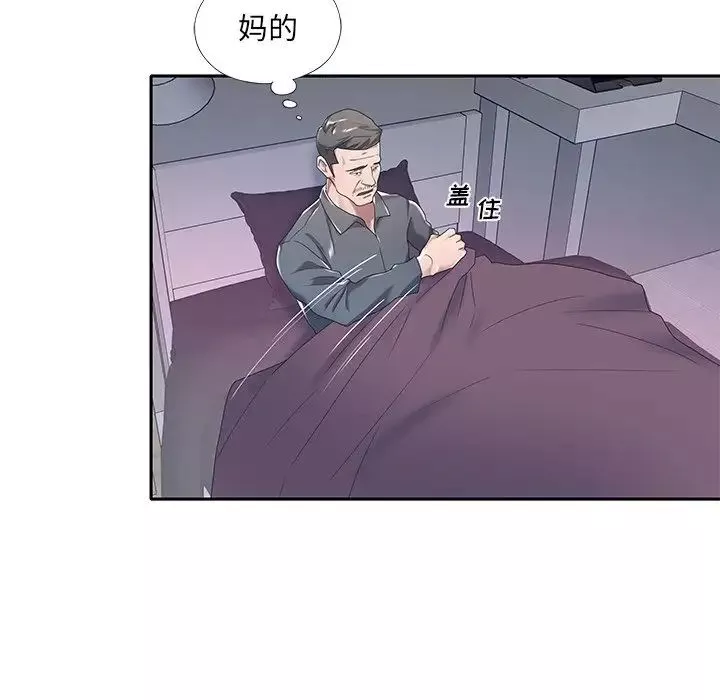 特殊佣人-第4话 - 图片 29