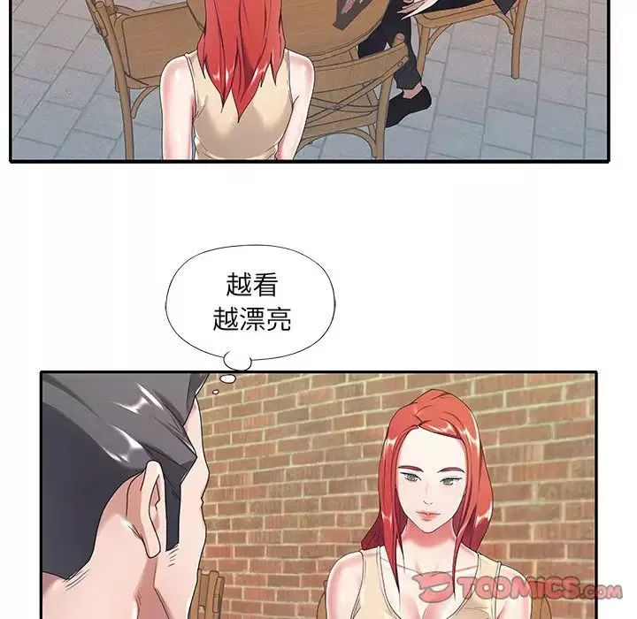 特殊傭人第4話