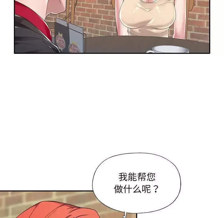特殊佣人-第4话 - 图片 79