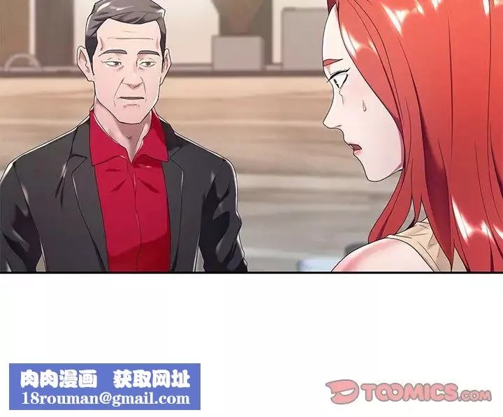 特殊傭人第4話