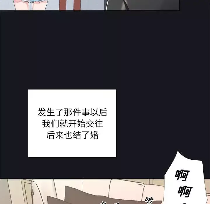 特殊傭人第5話