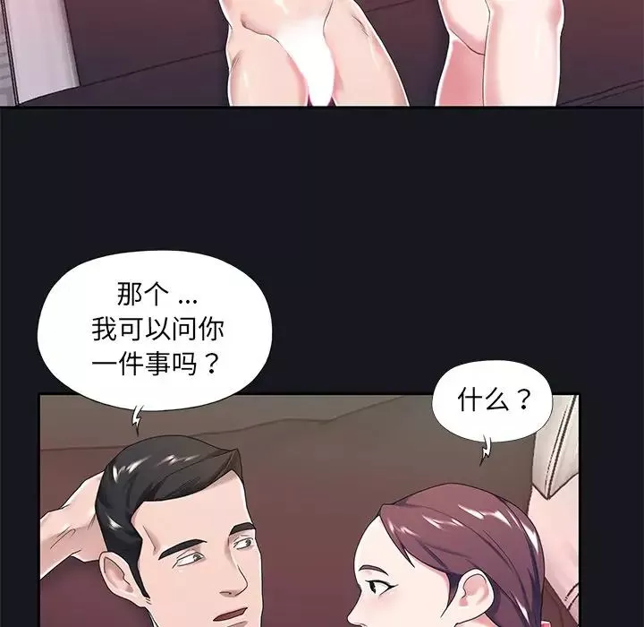 特殊佣人-第5话 - 图片 65