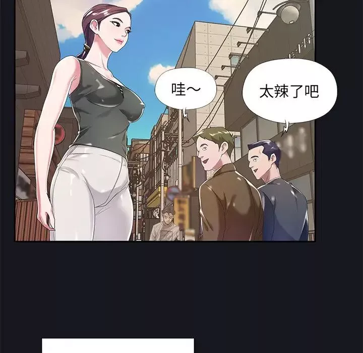 特殊佣人-第5话 - 图片 73