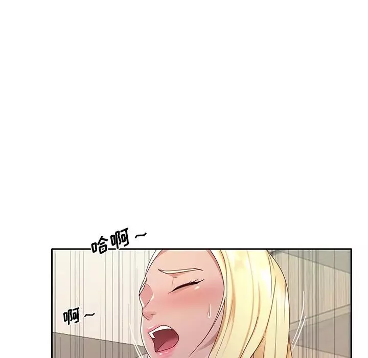 特殊佣人-第6话 - 图片 21