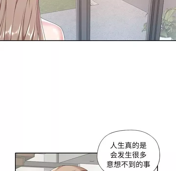 特殊傭人第6話