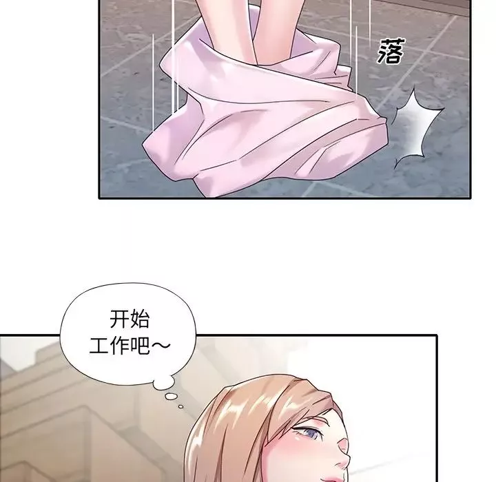 特殊佣人-第6话 - 图片 59