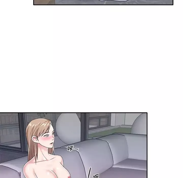 特殊傭人第7話
