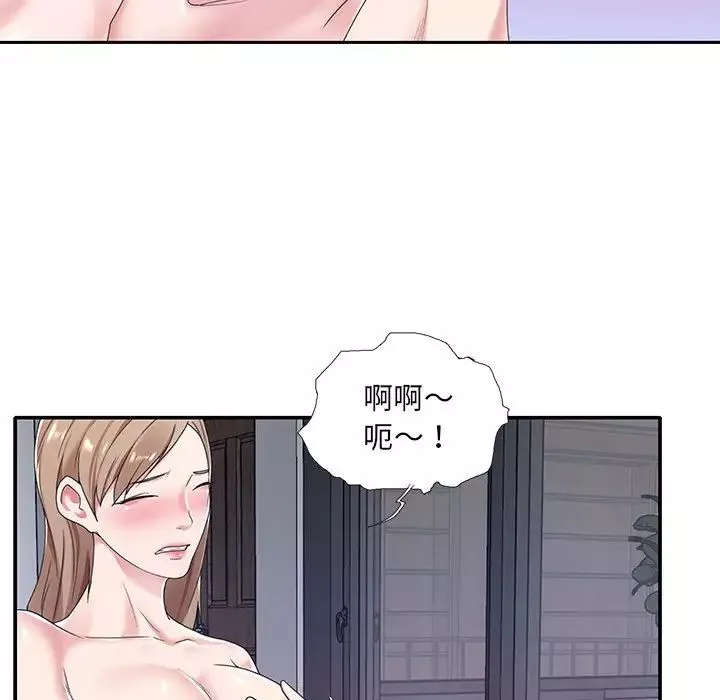 特殊傭人第7話