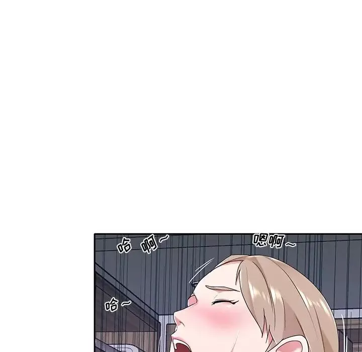 特殊佣人-第7话 - 图片 63