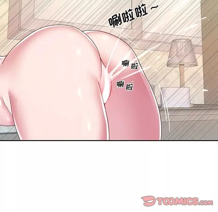 特殊傭人第8話