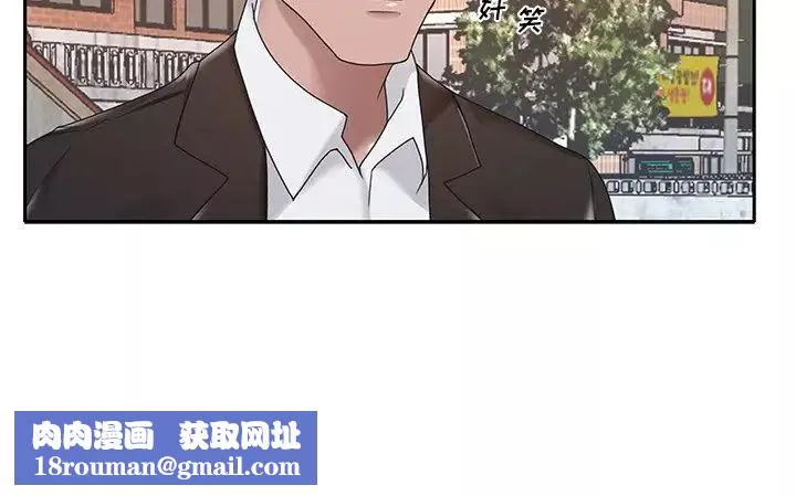 特殊傭人第8話